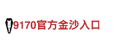 6566体育入口-可靠稳定的能源发电企业